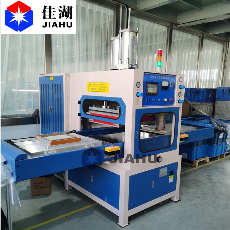高周波自動同步熔斷機(jī)