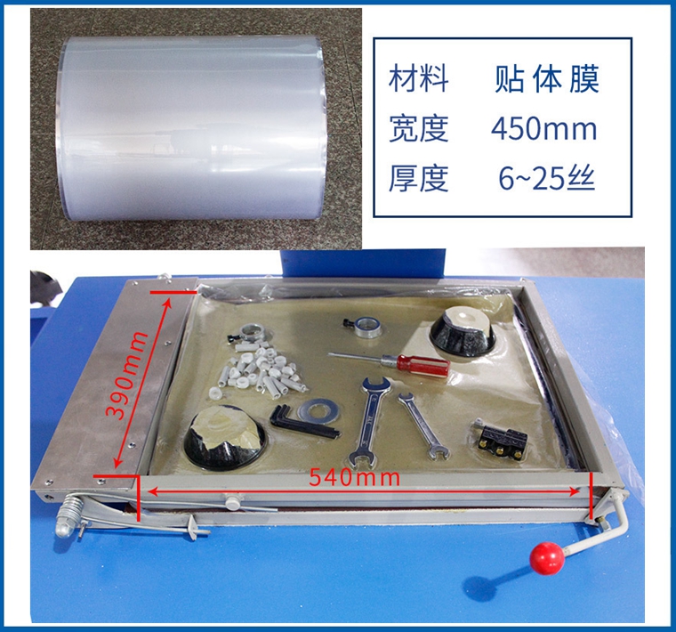 貼體機(jī)12.jpg