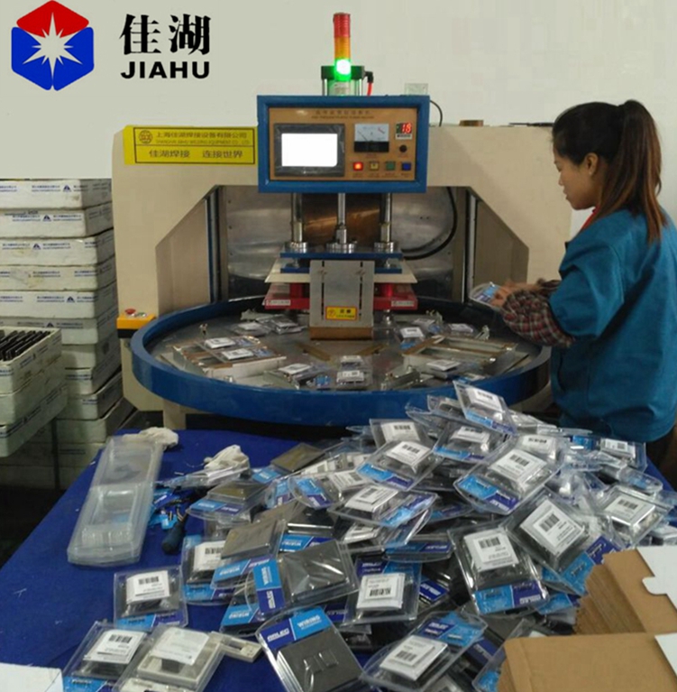 三工位轉(zhuǎn)盤高頻機(jī)