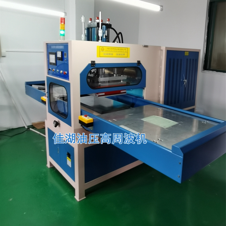 汽車腳墊焊接壓花機(jī)