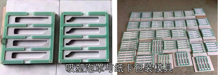 全自動(dòng)高周波_副本_副本_副本_副本_副本.jpg