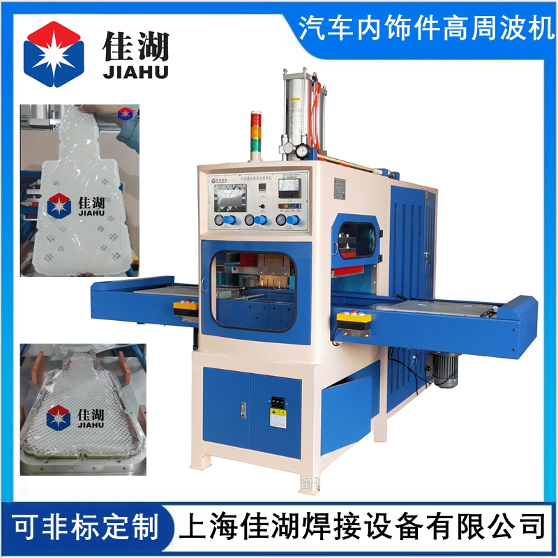 加熱坐墊自動(dòng)熔斷機(jī)