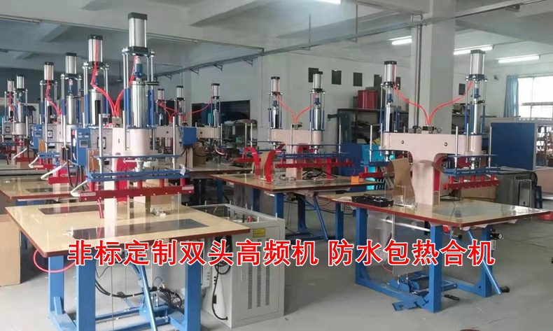 雙頭高頻機(jī)_副本.jpg