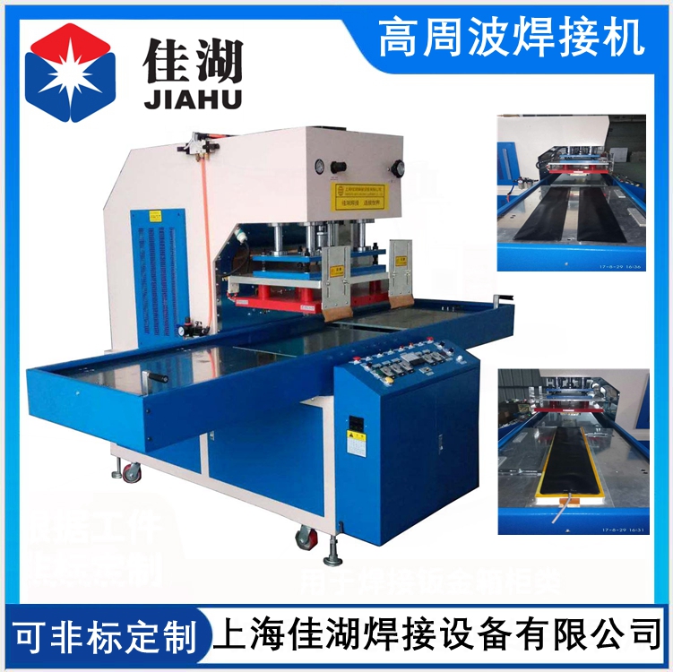 戶外飲水袋   防水包高頻熱合機(jī)