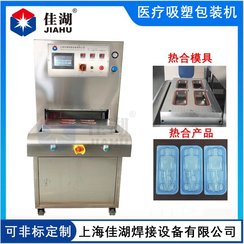 一次性消融電極包裝機(jī)