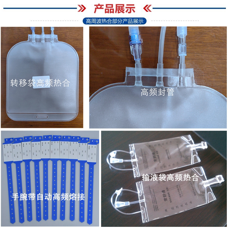 轉(zhuǎn)盤熔斷機(jī)_副本.jpg