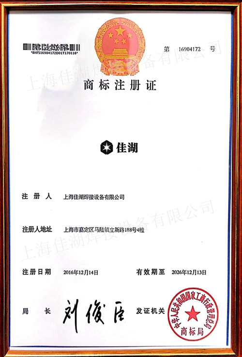 商標(biāo)證書