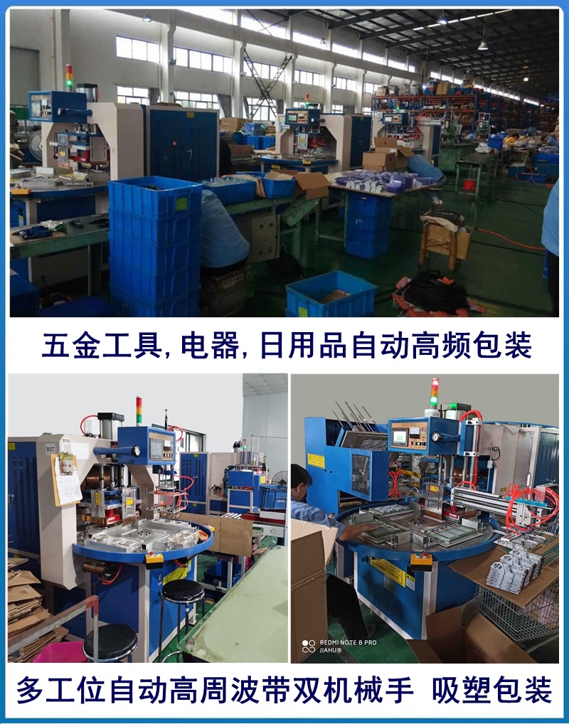 轉(zhuǎn)1盤機(jī)部分客戶案例_副本.jpg